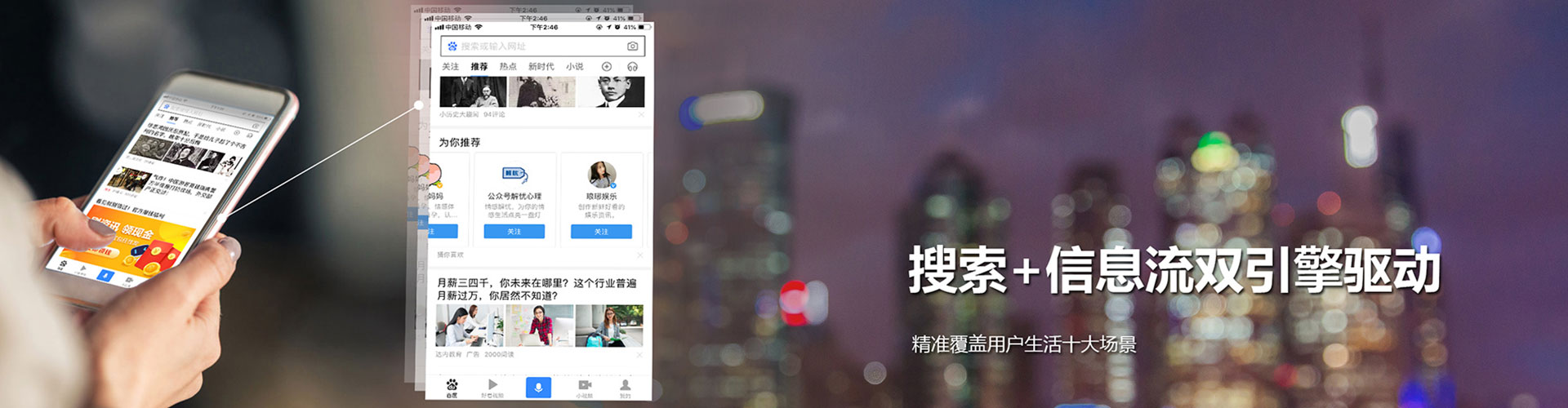 肇东百度包年竞价